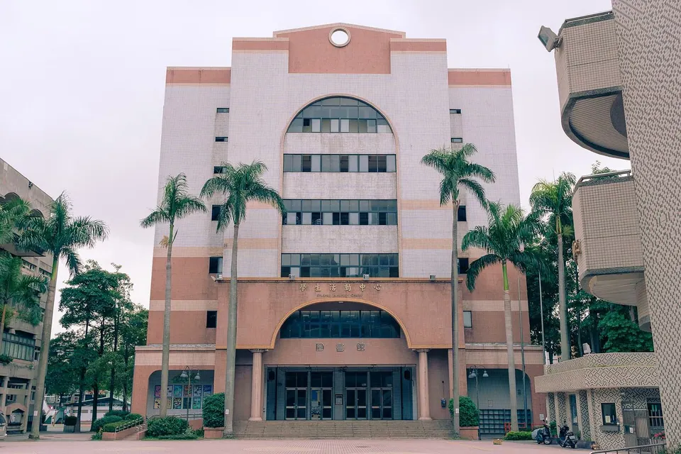 Thư viện trường học