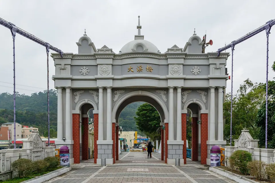 Daxi-Township Taoyuan Daxi-Bridge-01.jpg