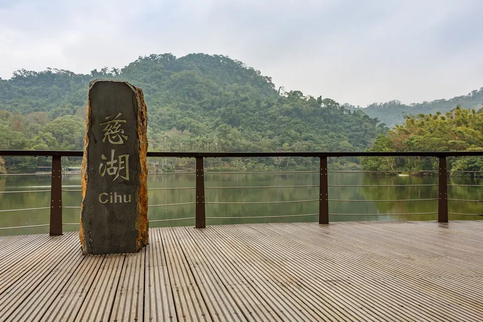 Cih-hu Taiwan Cihu-Lakeside-01.jpg