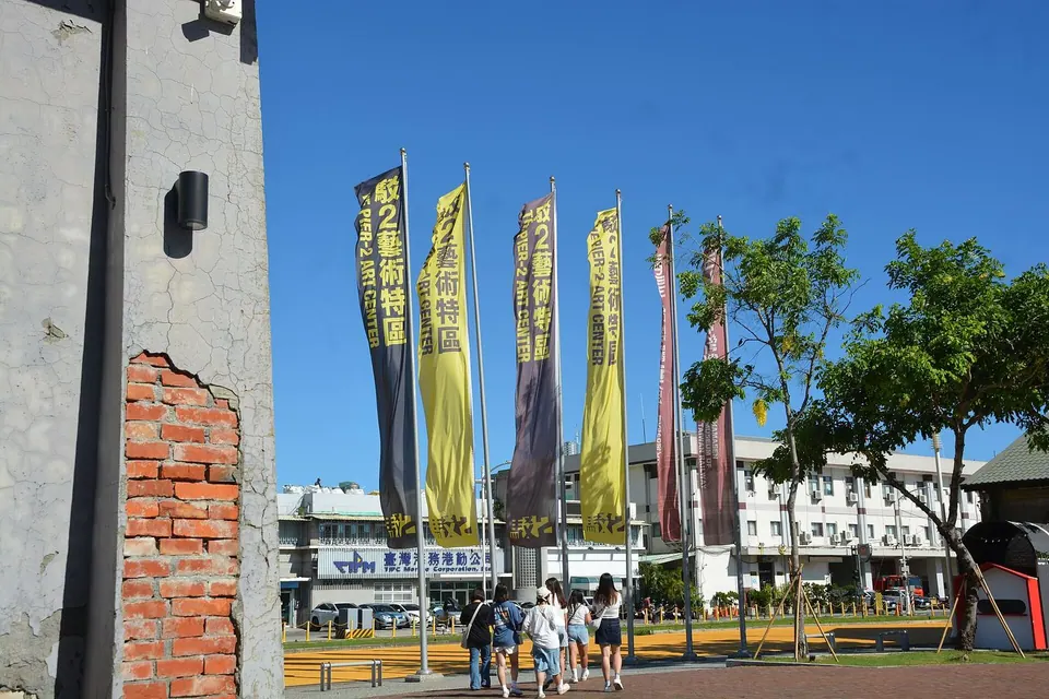 Khu nghệ thuật Bến 2, Cao Hùng