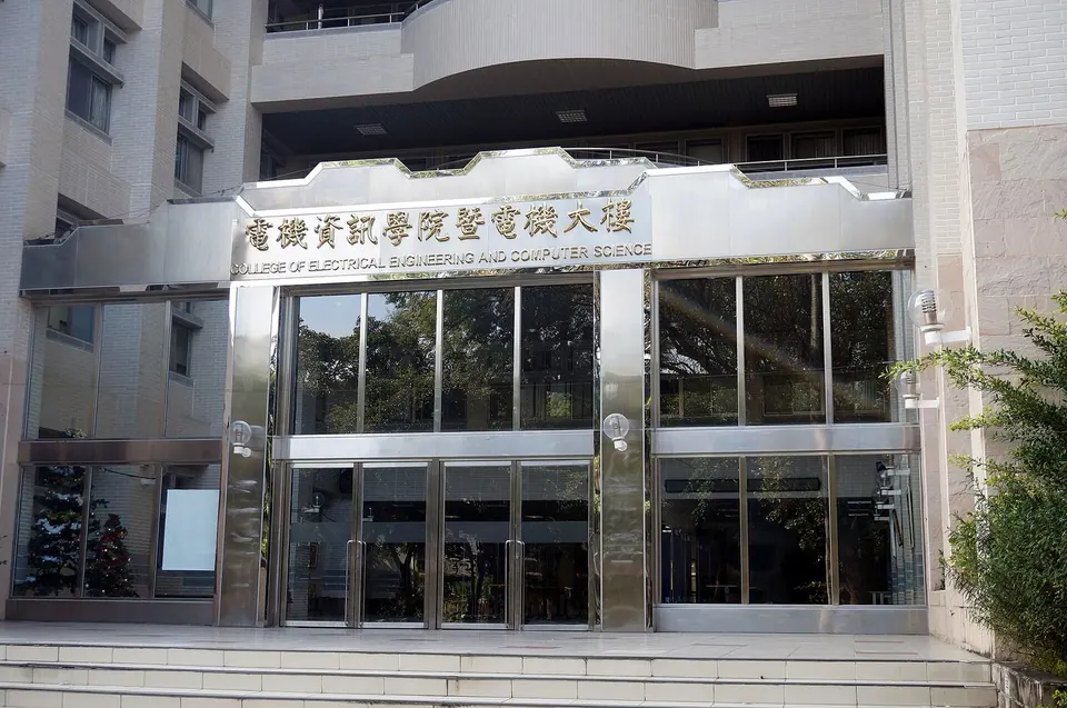 Đại học Trung Hưng