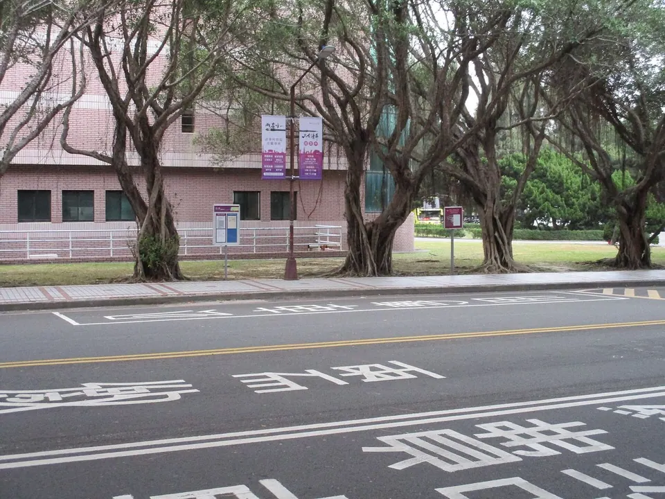 Khuôn viên Đại học Thanh Hoa Quốc lập